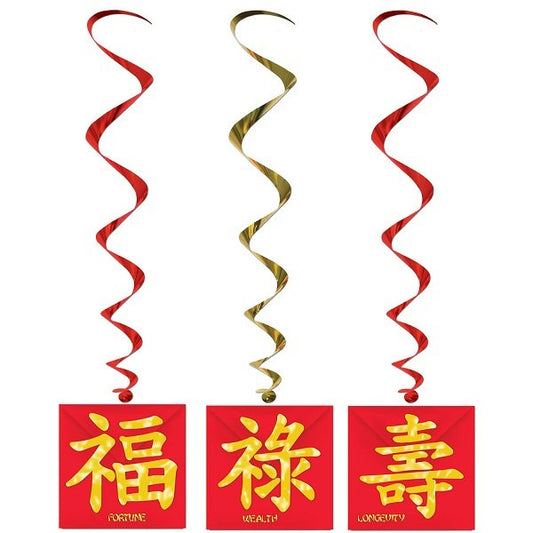 Asian Designs Hanging Decoration Whirls